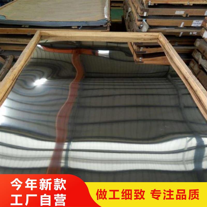 不锈钢板-不锈钢板价格按需定做