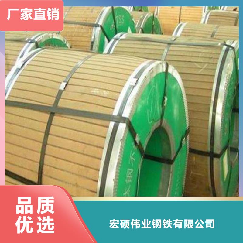 不锈钢板316L不锈钢板品种全