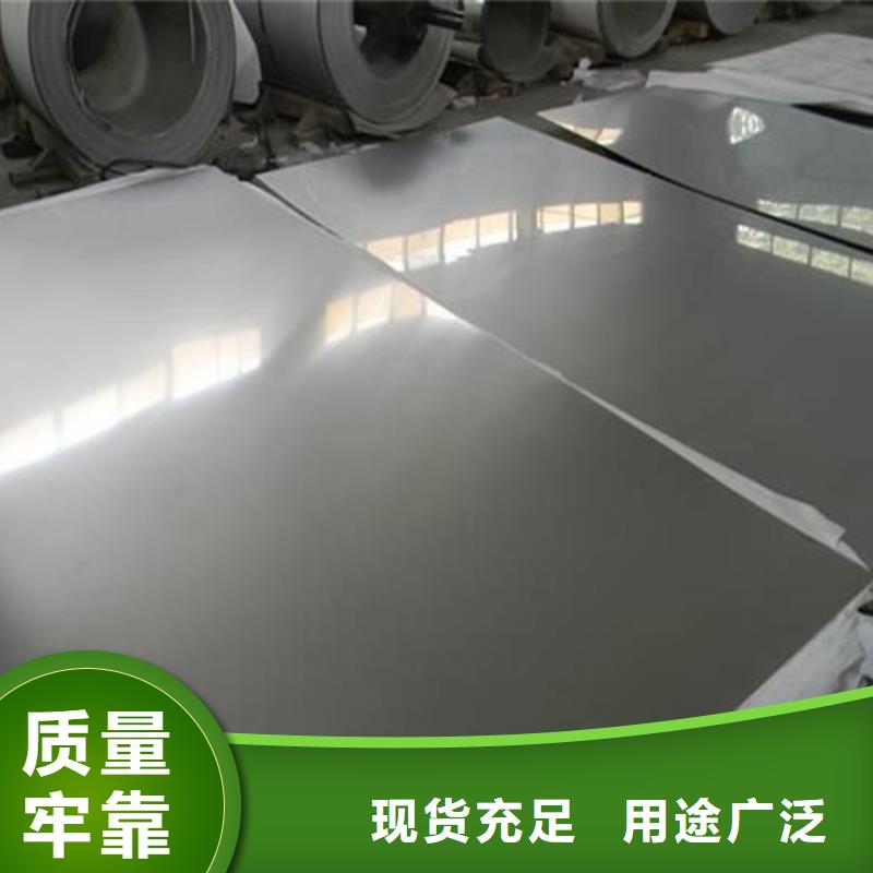 不锈钢板,不锈钢板厂家追求品质
