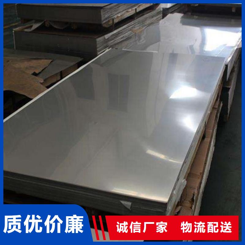 不锈钢板,不锈钢板厂家追求品质