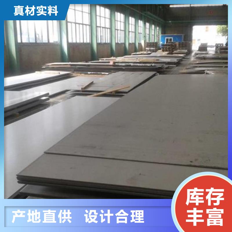 不锈钢板,不锈钢板厂家追求品质