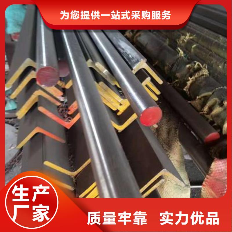 不锈钢角钢_不锈钢板价格实体诚信厂家
