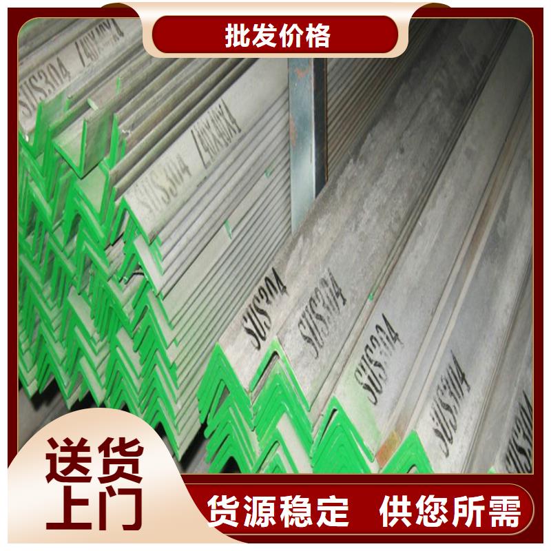 不锈钢角钢_不锈钢板价格实体诚信厂家