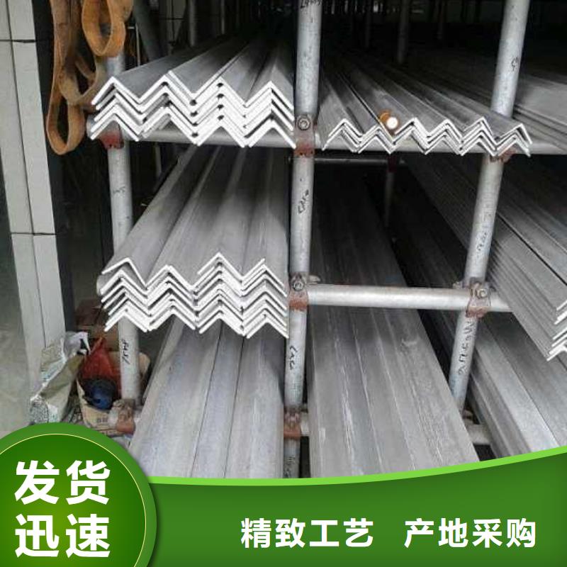 不锈钢角钢_不锈钢板价格实体诚信厂家