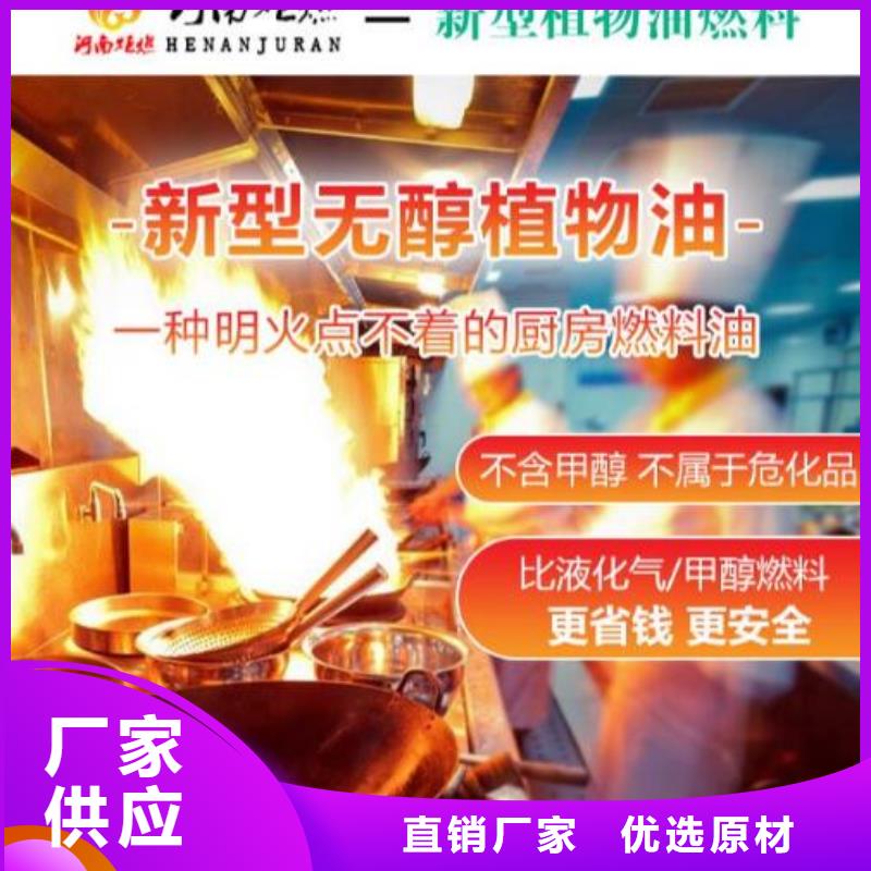 燃料植物油燃料代理用心服务