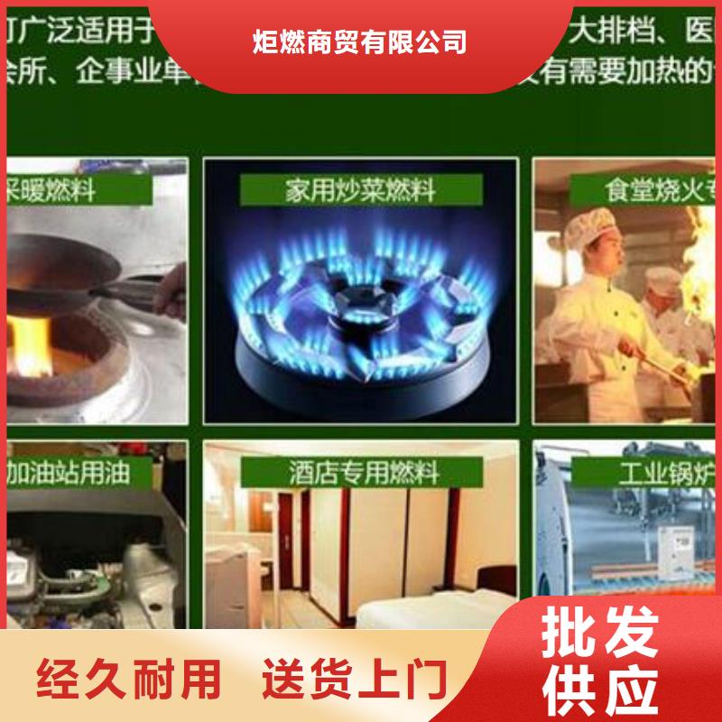 燃料-无醇燃料勾兑技术匠心打造