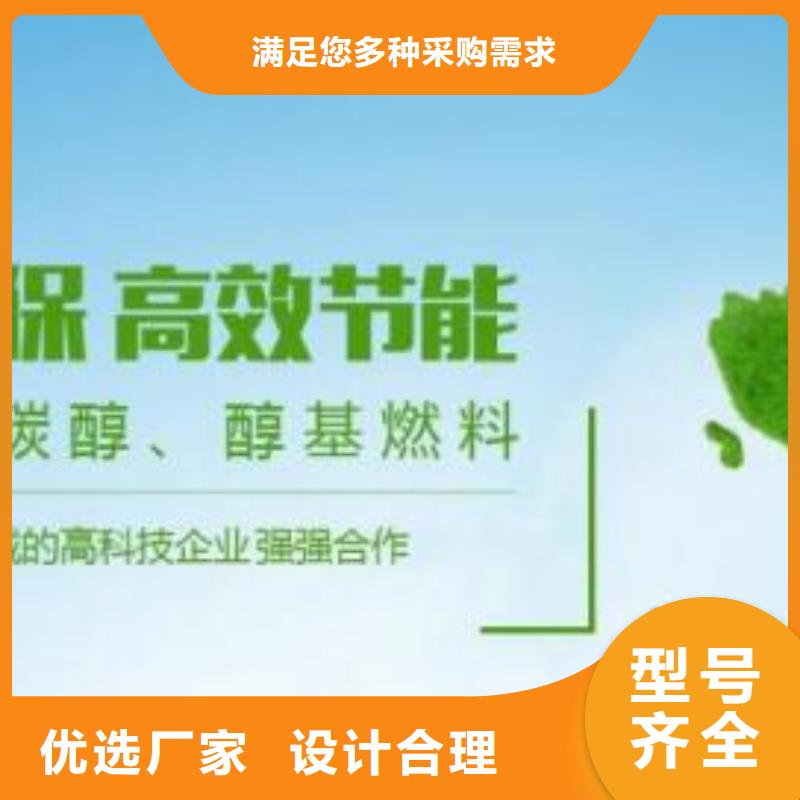 燃料植物油燃料培训批发货源