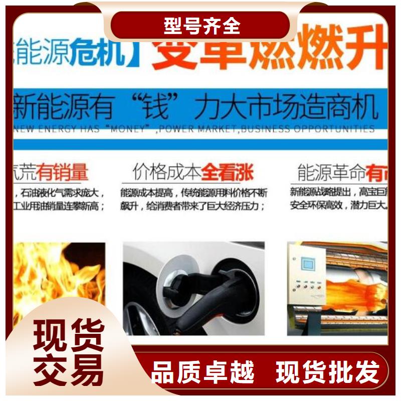 燃料-无醇燃料专注生产制造多年