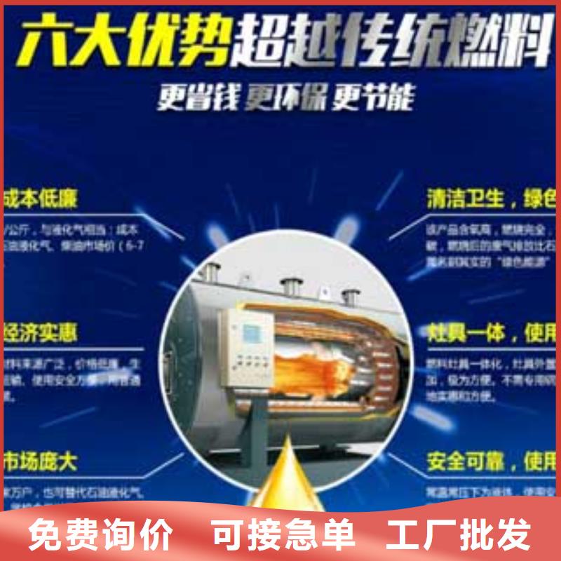 燃料,植物油燃料培训选择大厂家省事省心