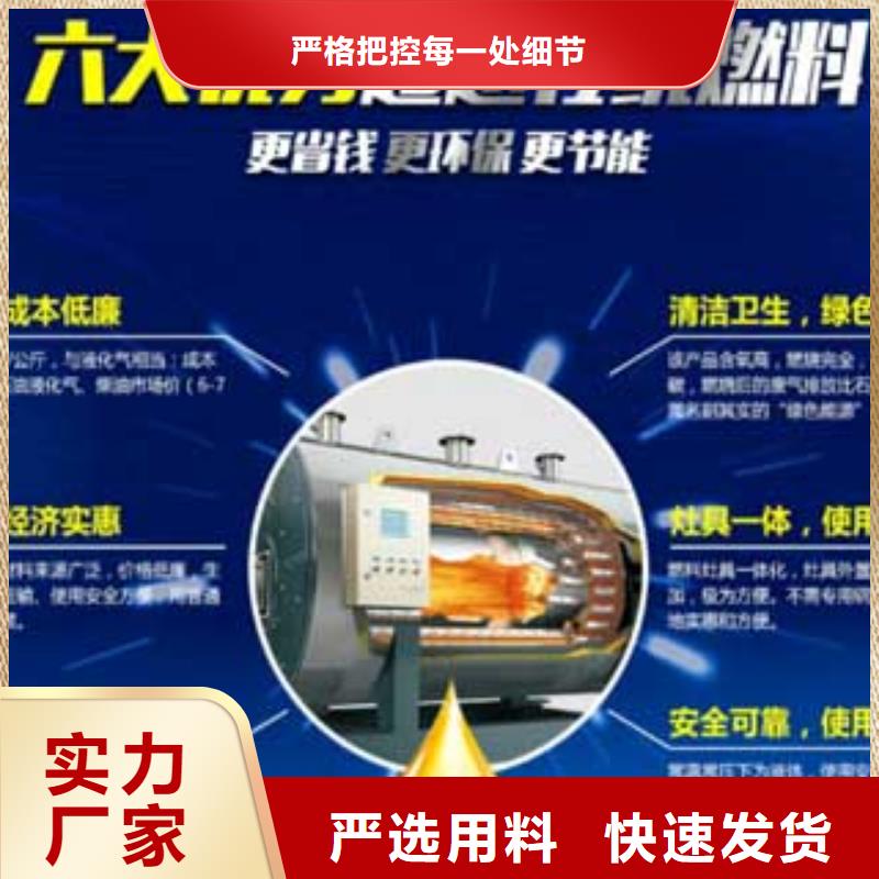 燃料-无醇燃料专注生产制造多年
