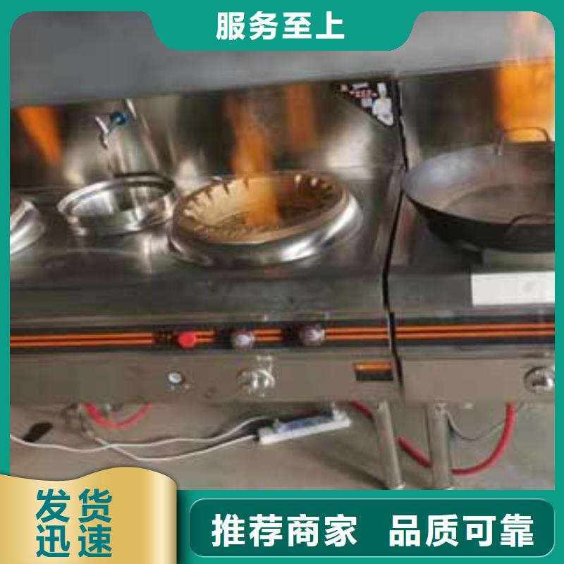 燃料-无醇燃料勾兑技术匠心打造