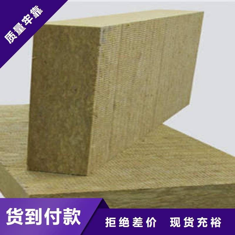 岩棉复合板质量过硬
