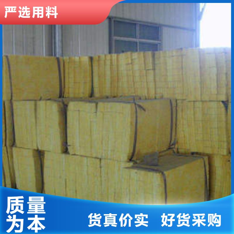 岩棉复合板质量过硬