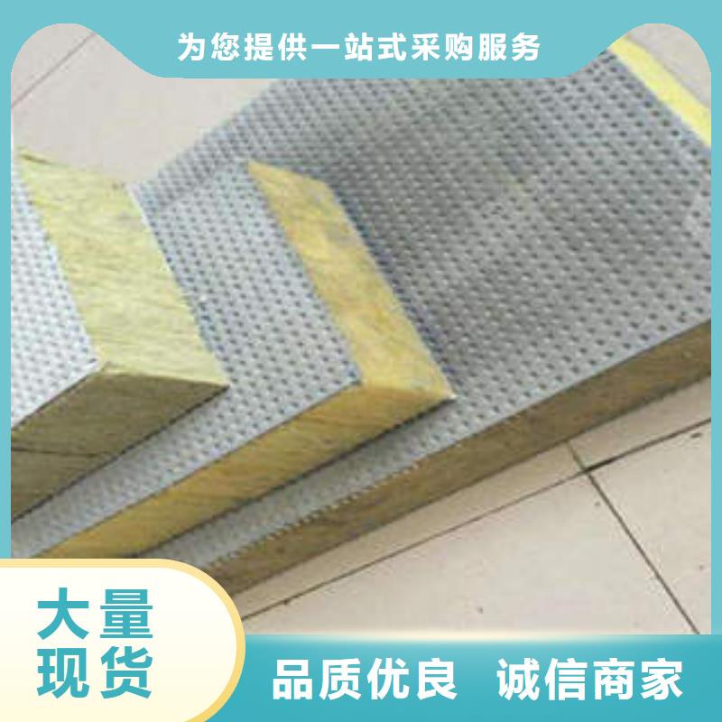 岩棉复合板质量过硬