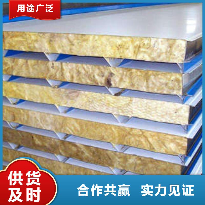 岩棉复合板质量过硬