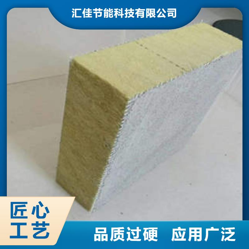 岩棉复合板质量过硬