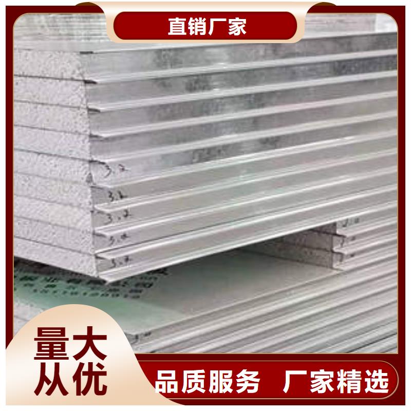 岩棉复合板质量过硬