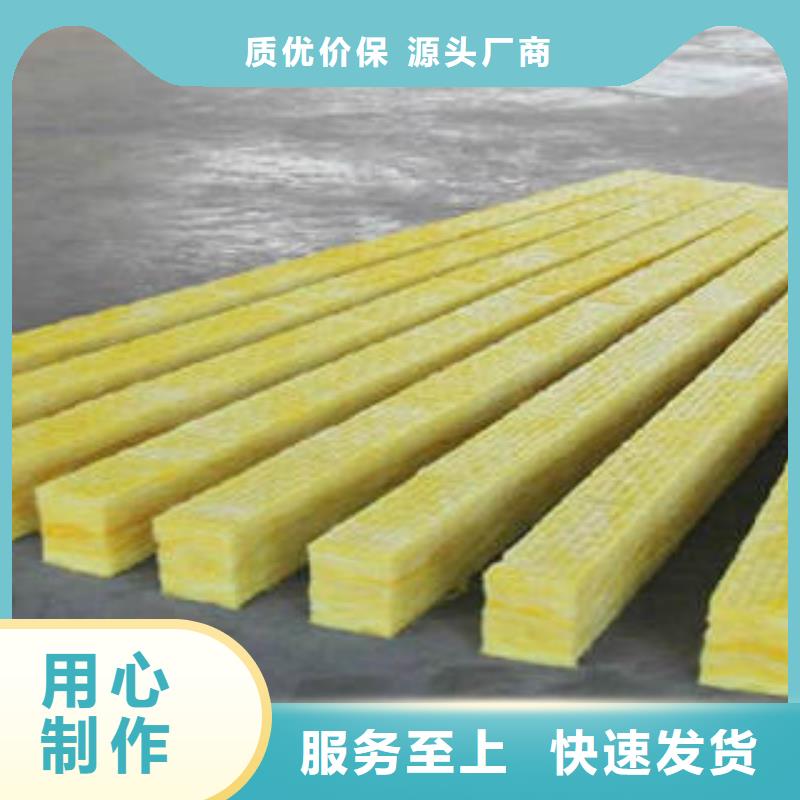 玻璃棉制-岩棉管源厂直销