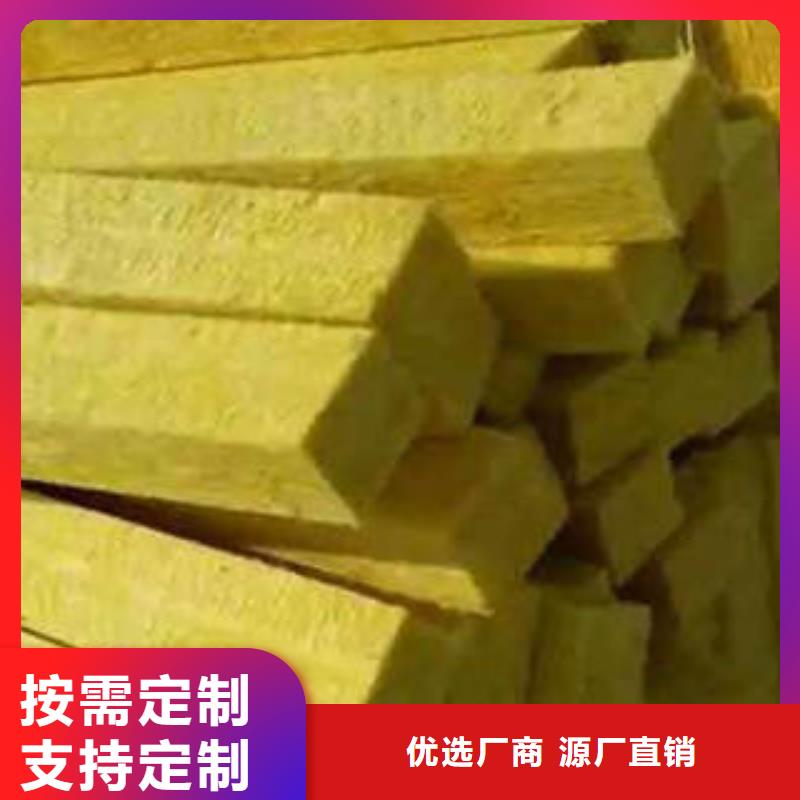 玻璃棉制-岩棉管源厂直销