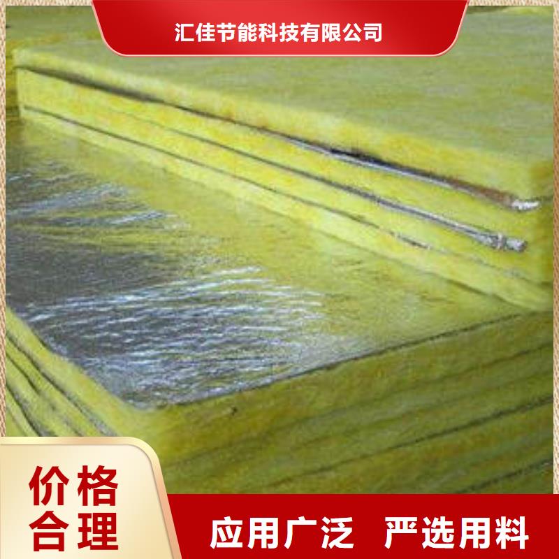 玻璃棉制-岩棉管源厂直销