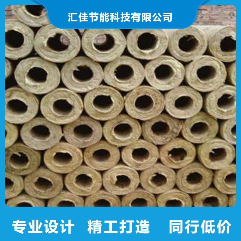 玻璃棉制-岩棉管源厂直销