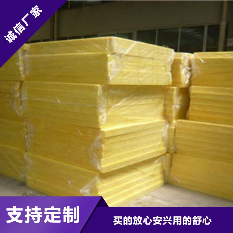 玻璃棉制-岩棉管源厂直销