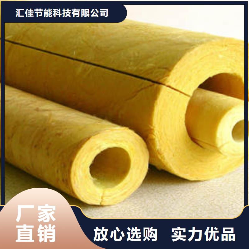 玻璃棉制_岩棉管支持定制