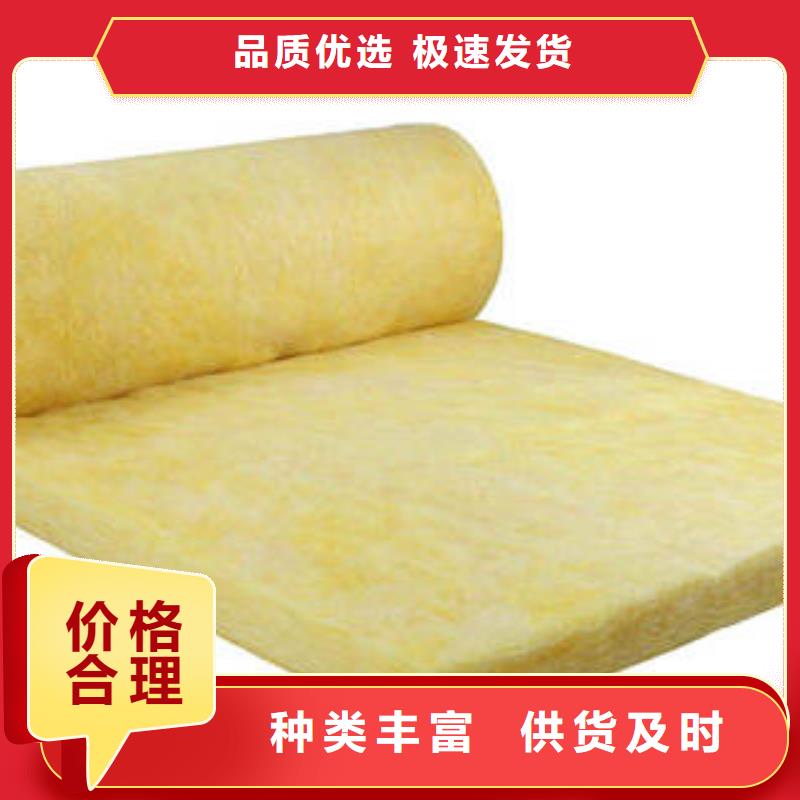 玻璃棉制-岩棉管源厂直销