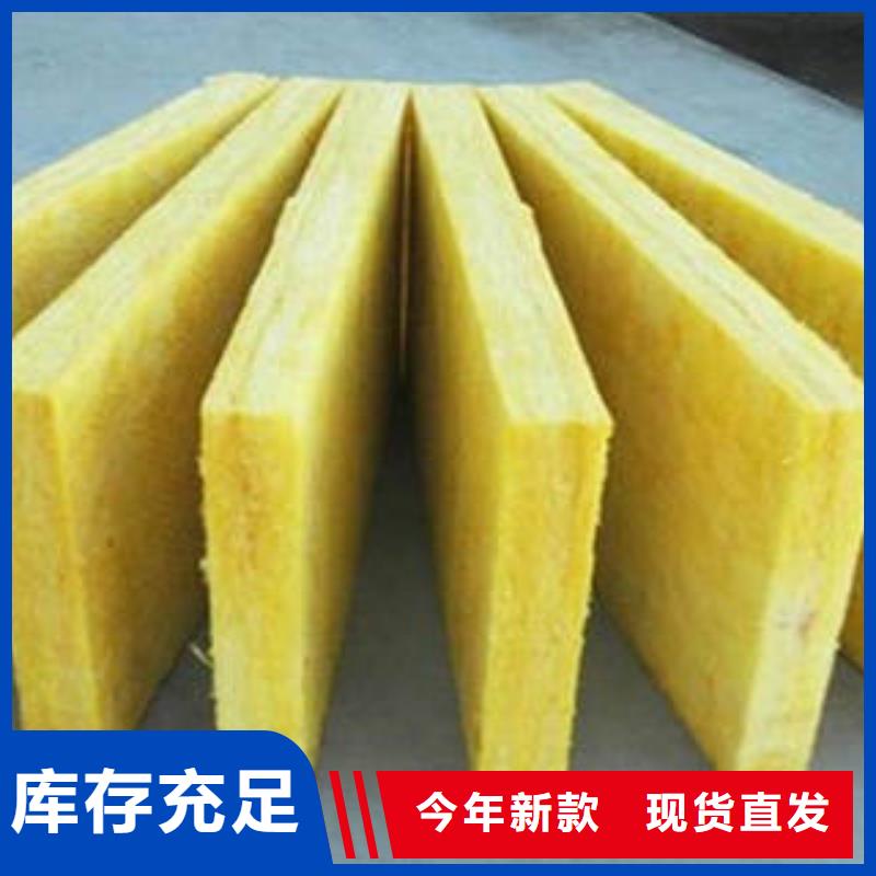 玻璃棉制-岩棉管源厂直销