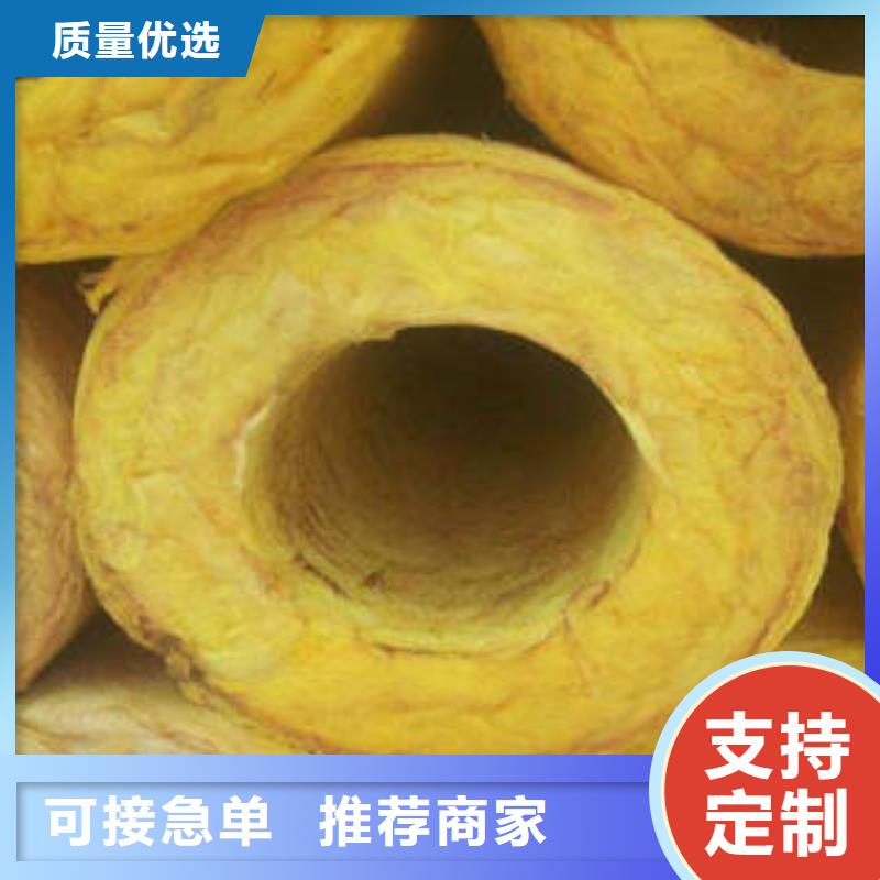玻璃棉制_岩棉管支持定制