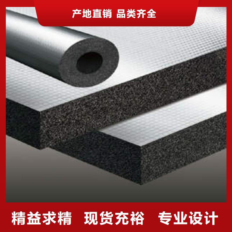 橡塑制品,岩棉条物美价优