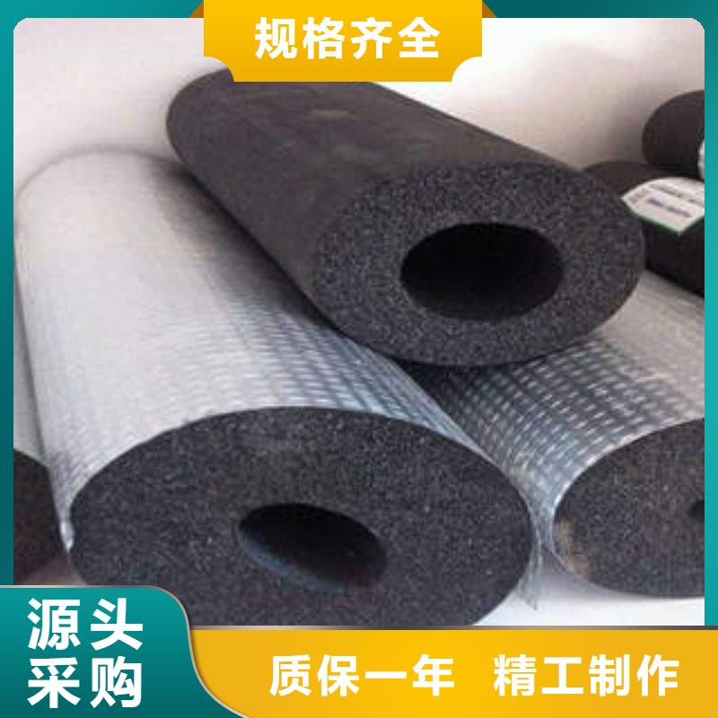 橡塑保温板公司地址
