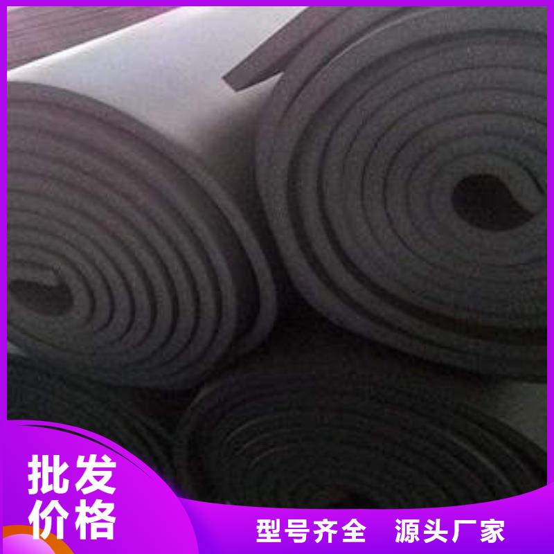 橡塑保温板公司地址