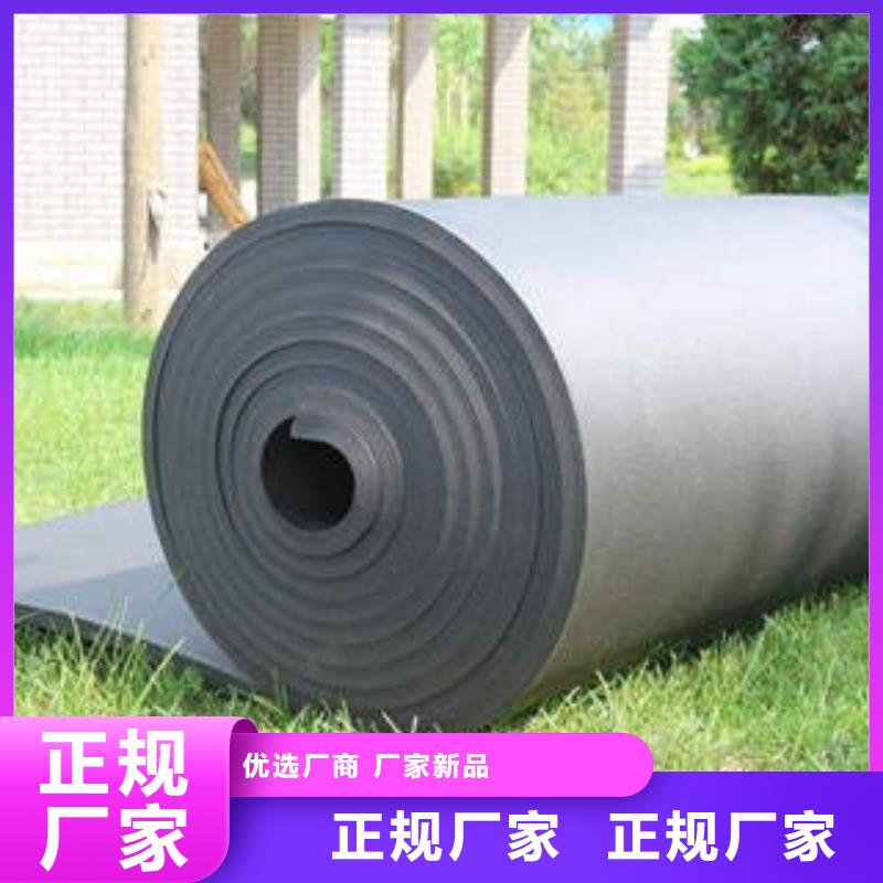 橡塑保温板公司地址