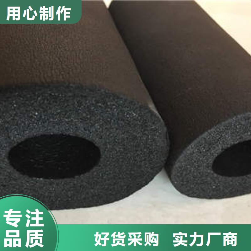橡塑保温板公司地址