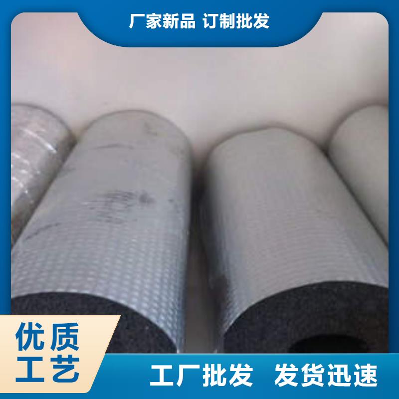 橡塑保温板公司地址