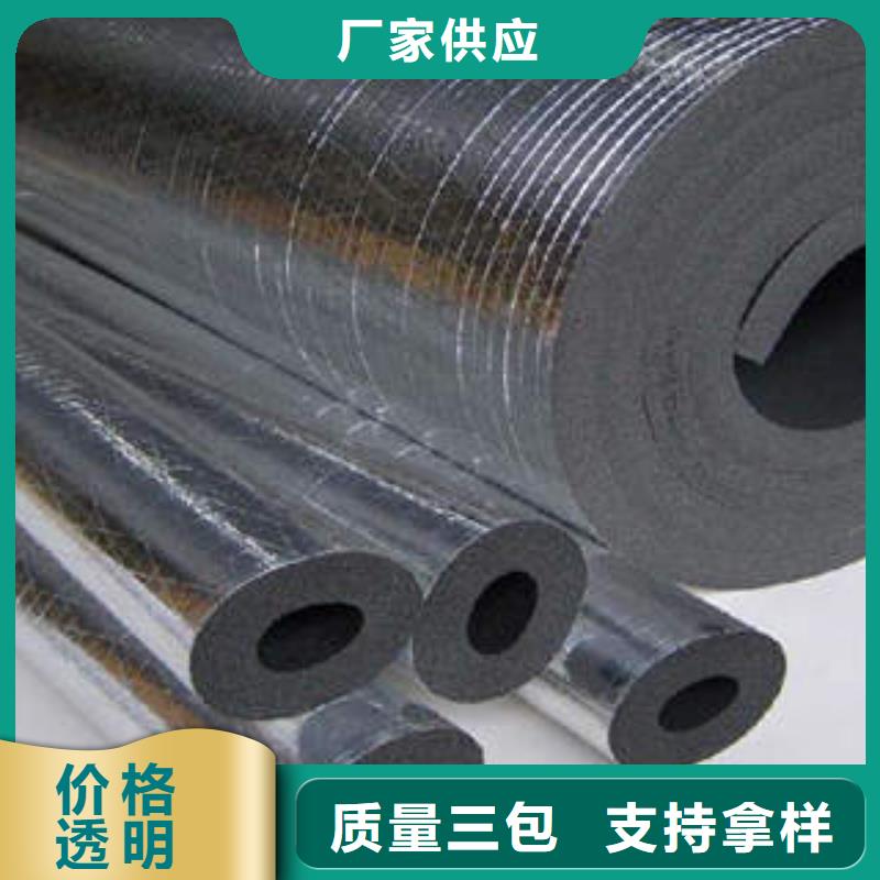 橡塑制品,岩棉条物美价优