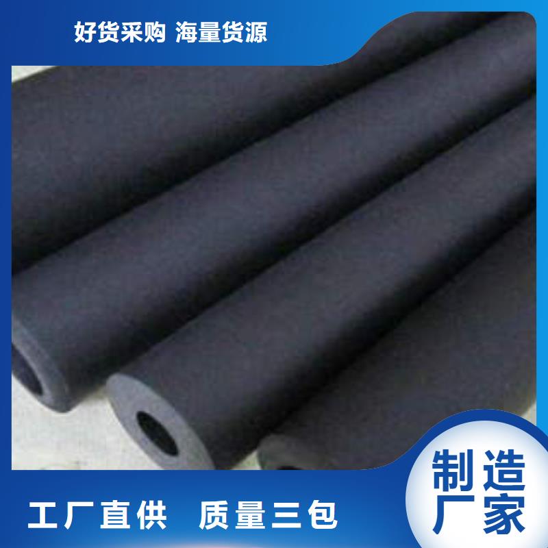 橡塑保温板公司地址