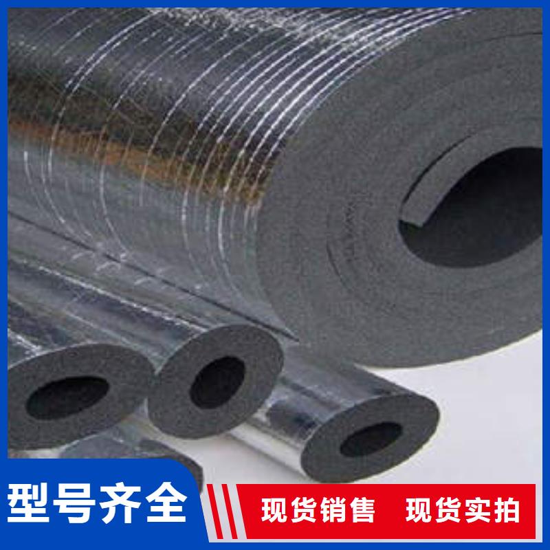 橡塑制品,岩棉条物美价优