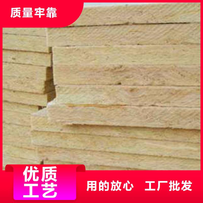 岩棉板岩棉条产地源头好货