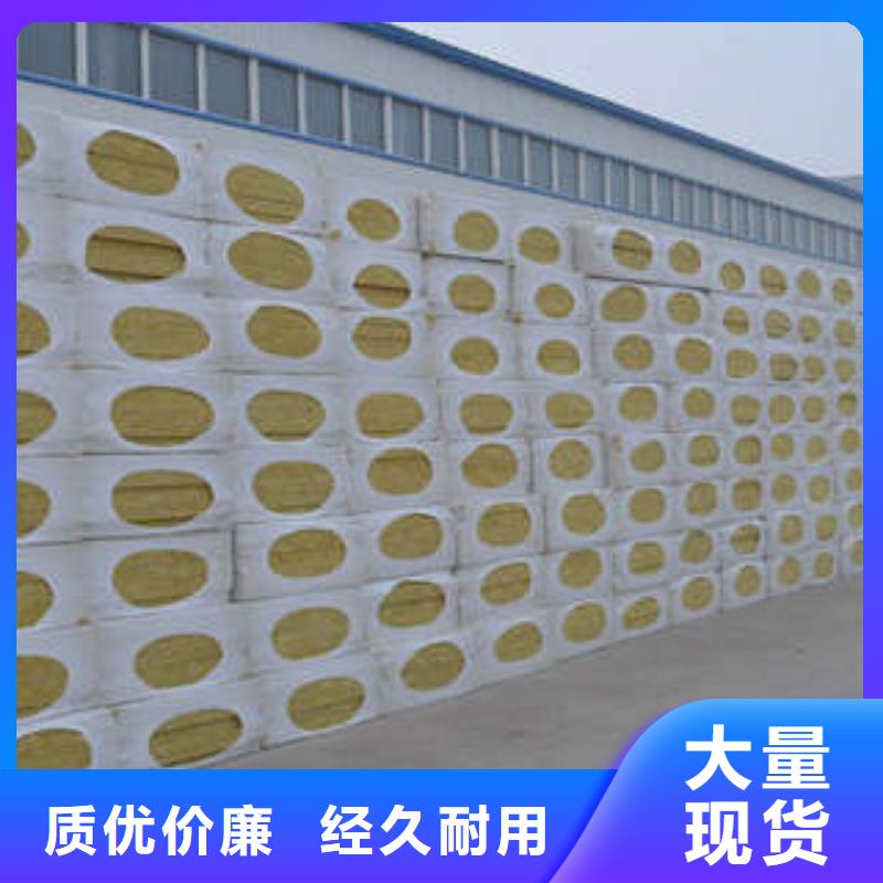 岩棉板岩棉条产地源头好货