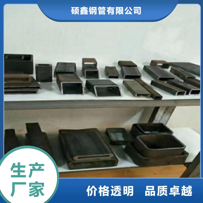 工业园25*60mm壁厚1.5矩管用什么机械