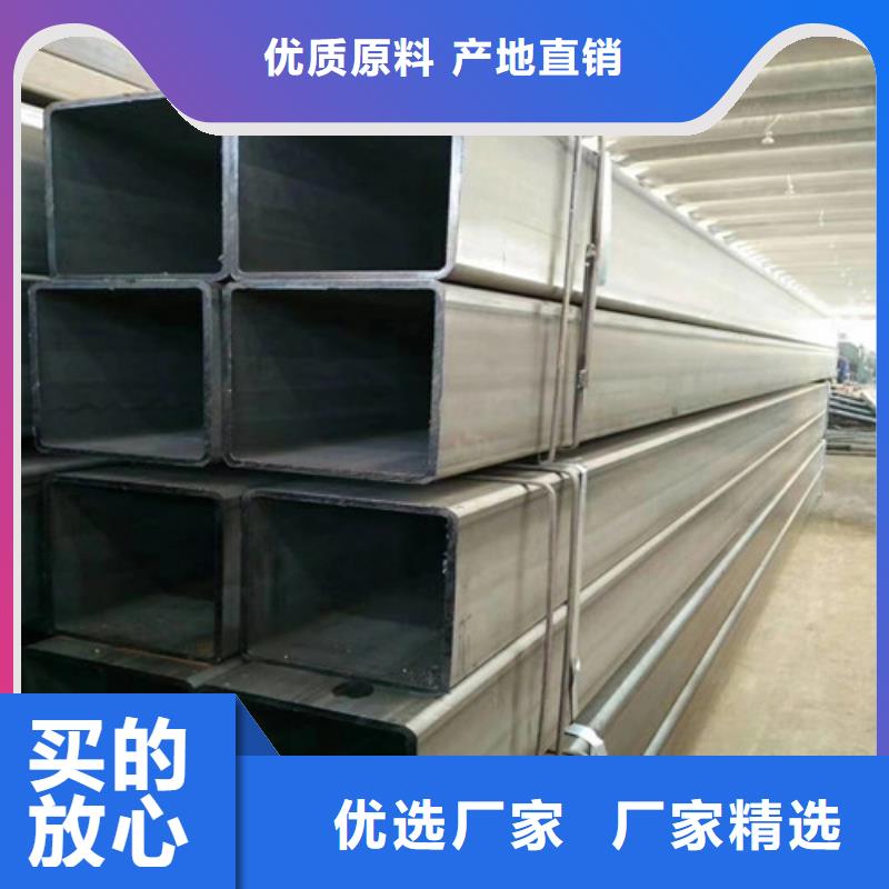 荔城播种机械用方管无缝米重