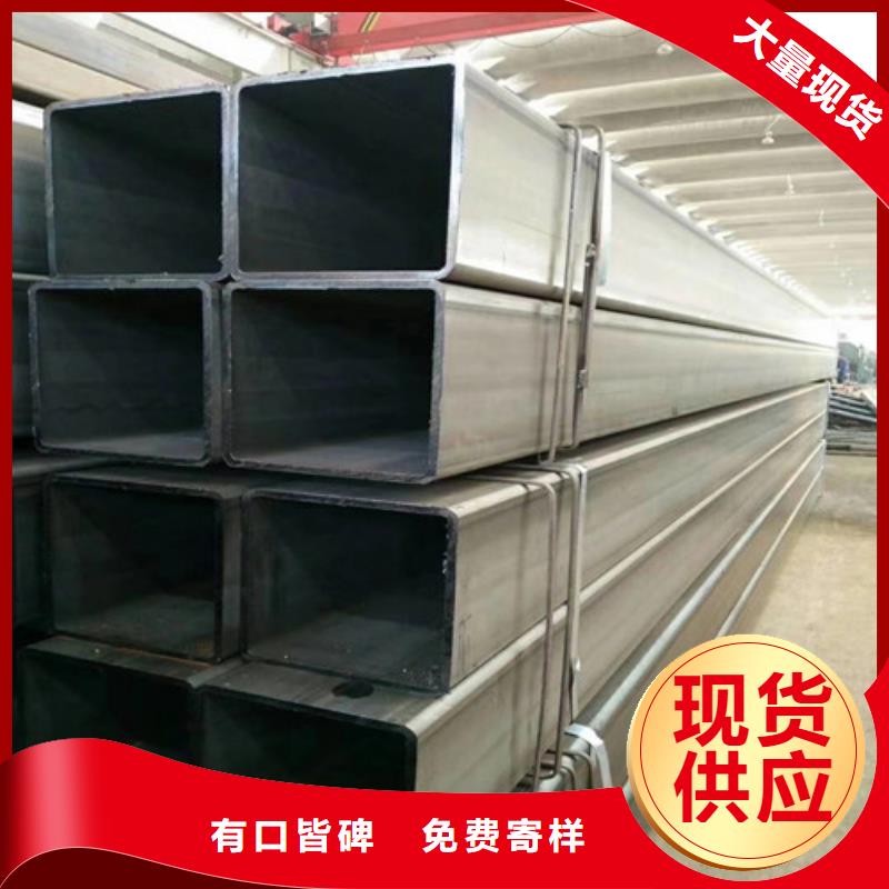 荔城播种机械用方管无缝米重