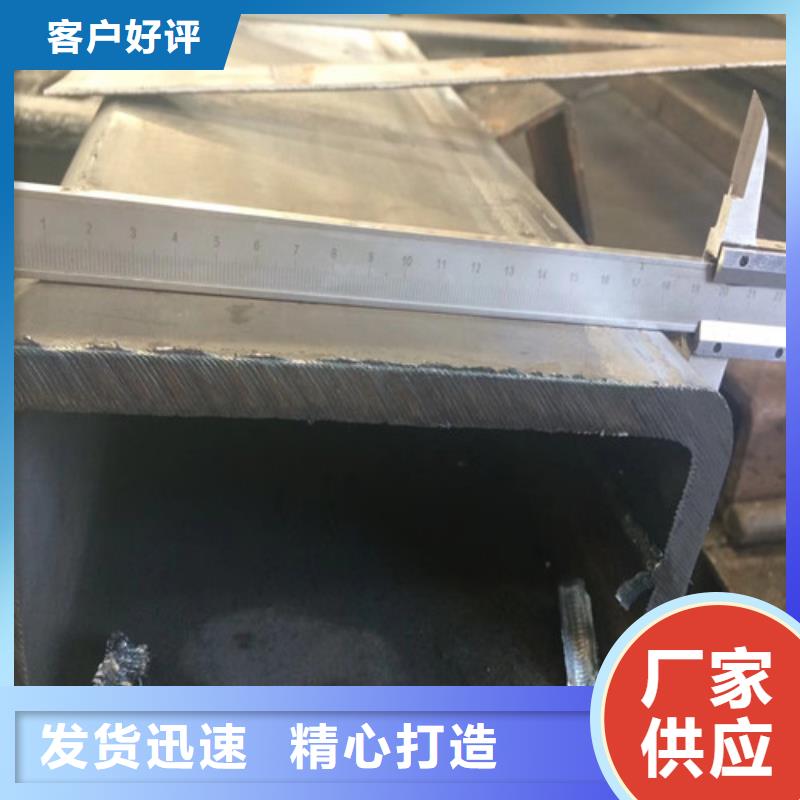 工业园25*60mm壁厚1.5矩管用什么机械