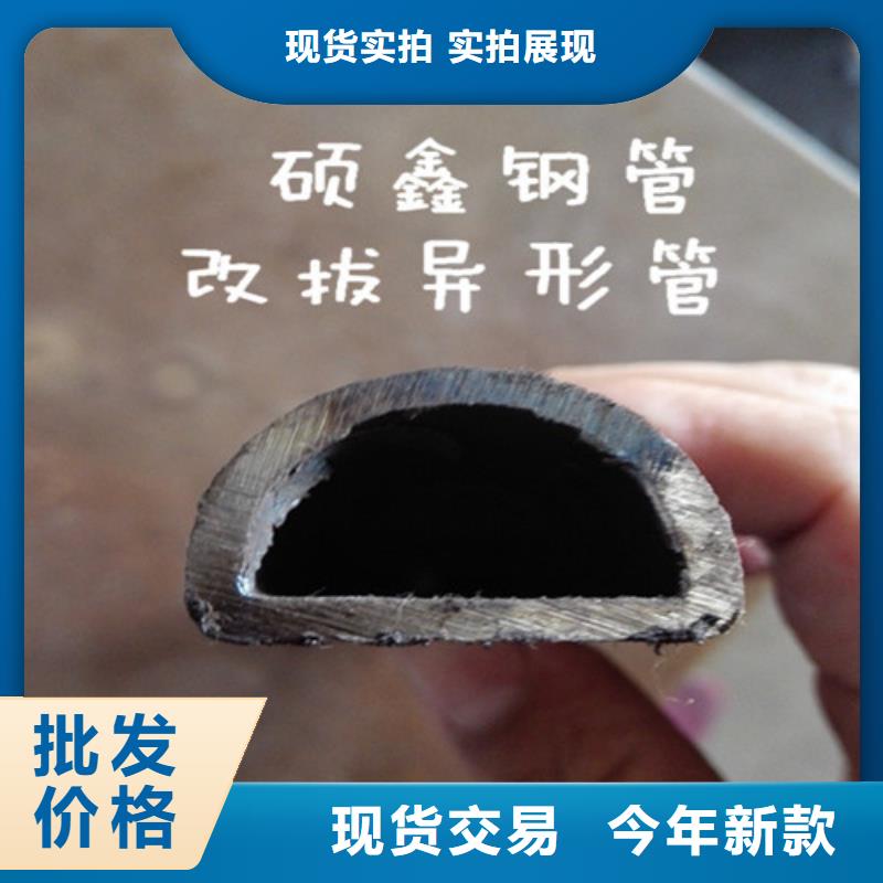 Q355D材质帐篷用椭圆管公差