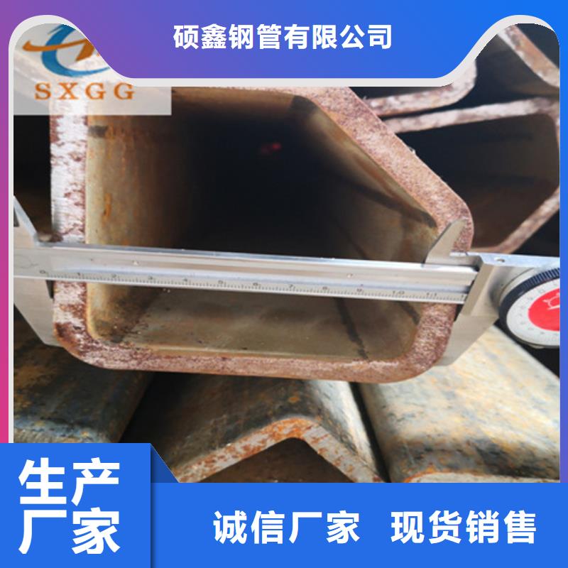 圆锥形钢管锰合金如何生产的