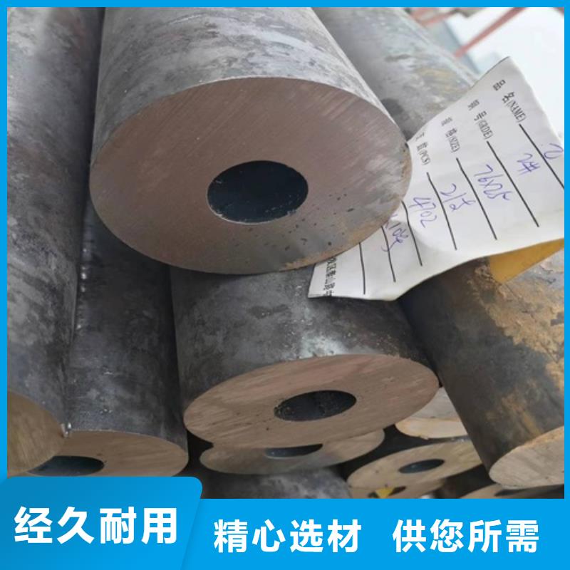 化工用无缝钢管质量好