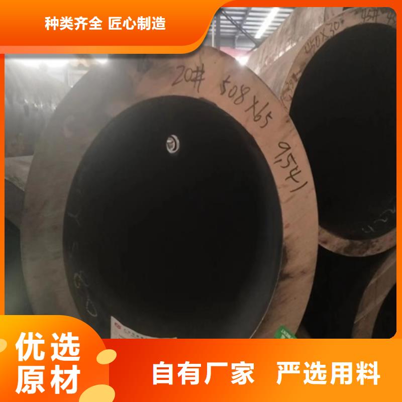 厚壁20#无缝钢管选材精良