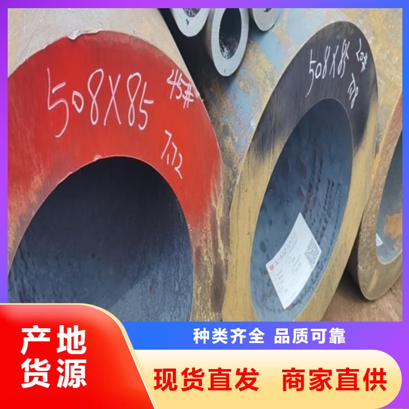 化工用无缝钢管质量好